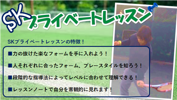 バナー トップページ1.png